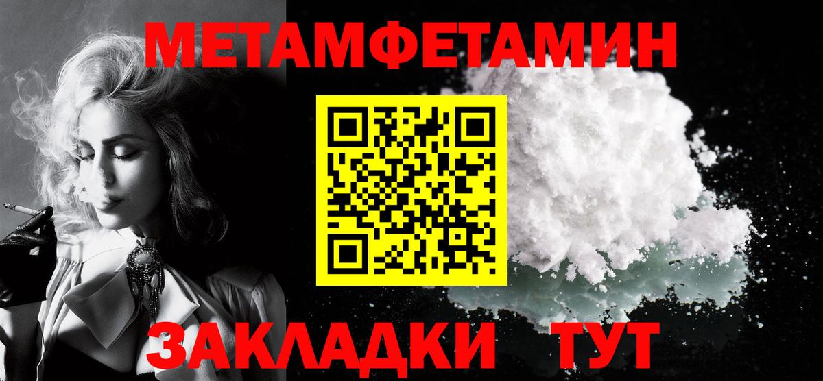 АМФЕТАМИН Premium Химки