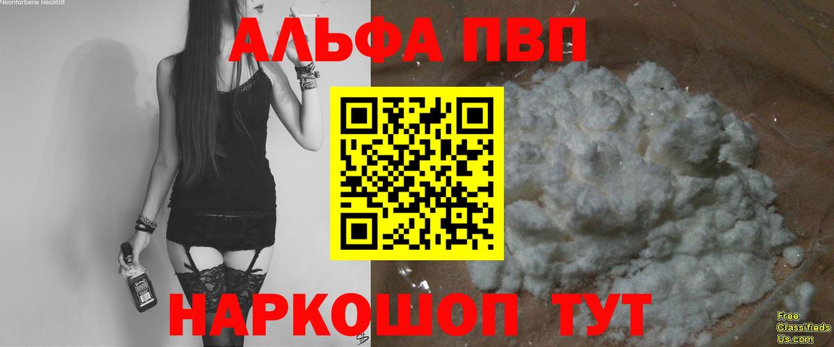 Химки  A PVP  где найти   Вход с VPN  Alpha-PVP СК КРИС  Alpha-PVP мука  Alpha-PVP СК 