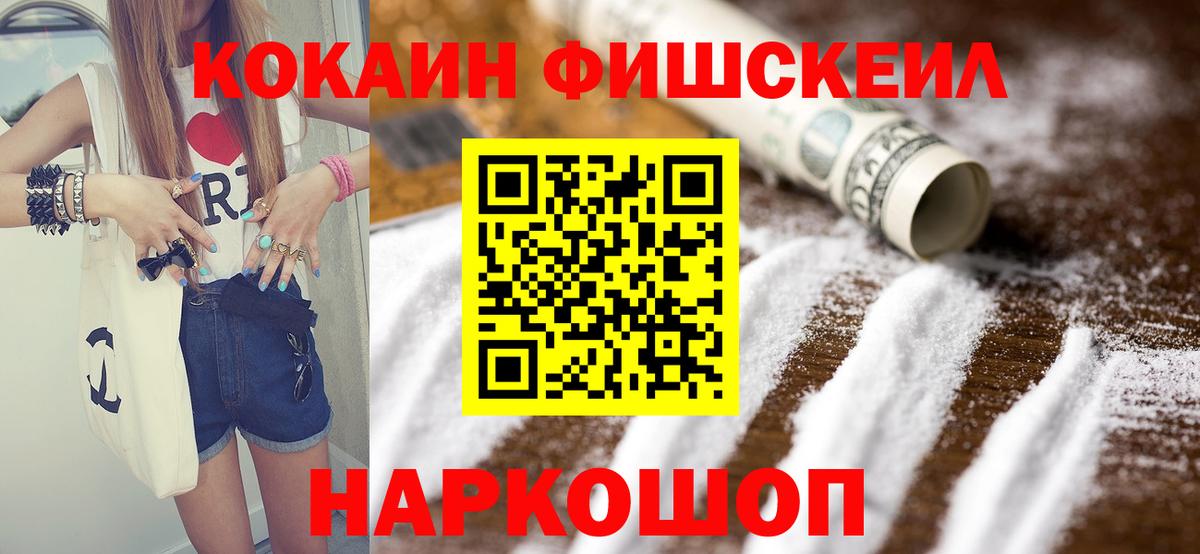 Cocaine Columbia  Cocaine  Вход с VPN  Химки  Cocaine Эквадор 