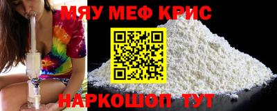 альфа пвп VHQ Мариинск