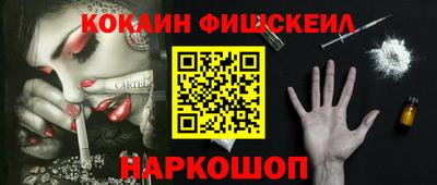 альфа пвп VHQ Мариинск