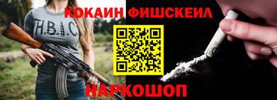 ПСИЛОЦИБИНОВЫЕ ГРИБЫ Малгобек