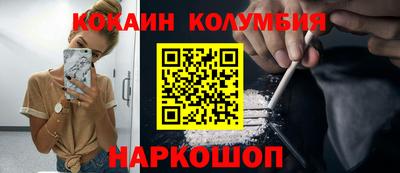ПСИЛОЦИБИНОВЫЕ ГРИБЫ Малгобек