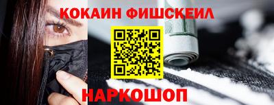 альфа пвп VHQ Мариинск