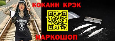 меф VHQ Малоярославец