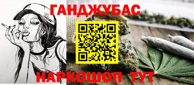меф VHQ Малоярославец