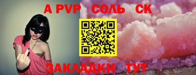 меф VHQ Малоярославец