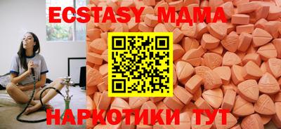 альфа пвп VHQ Мариинск