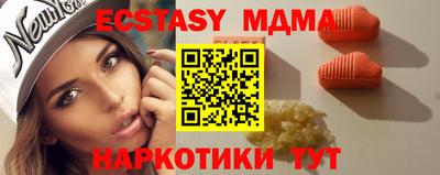 меф VHQ Малоярославец