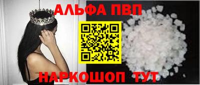 меф VHQ Малоярославец