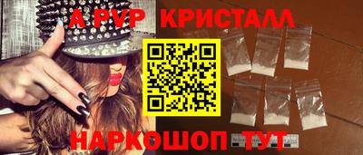 меф VHQ Малоярославец
