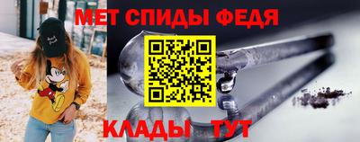 меф VHQ Малоярославец