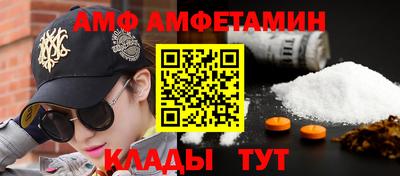 альфа пвп VHQ Мариинск