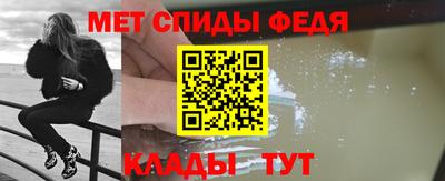 меф VHQ Малоярославец