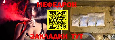 альфа пвп VHQ Мариинск