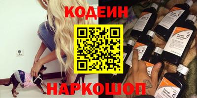 альфа пвп VHQ Мариинск