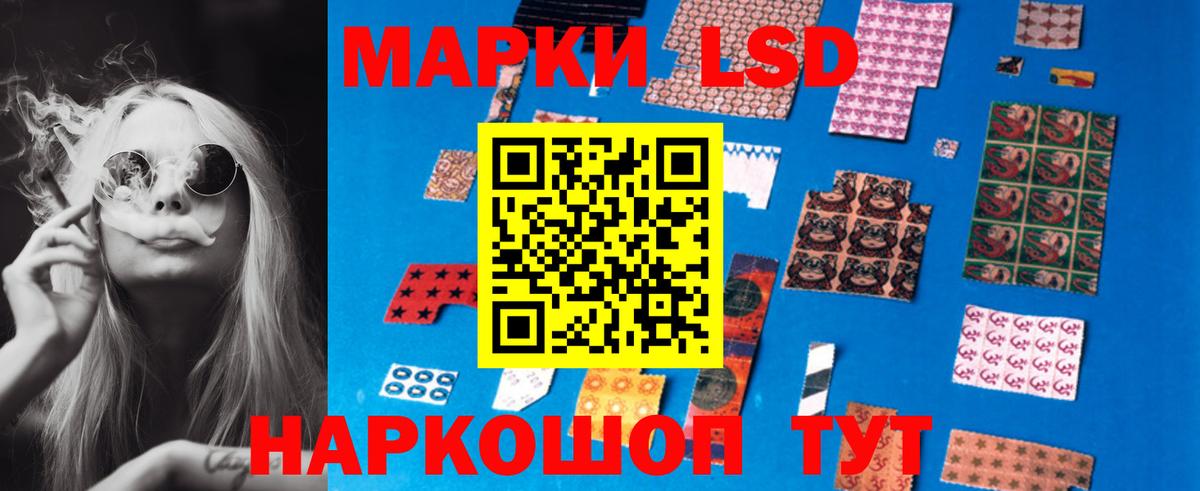 ЛСД экстази ecstasy  ЛСД экстази ecstasy  Вход с VPN  Химки 