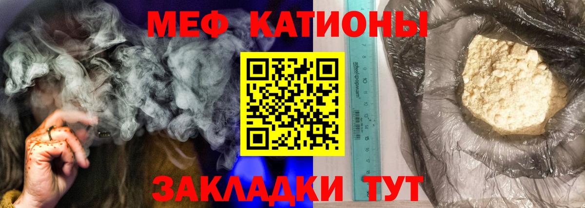 МЕФ мука Химки