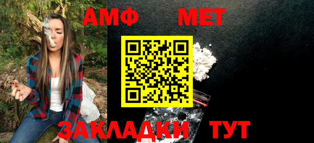 Метамфетамин витя Химки