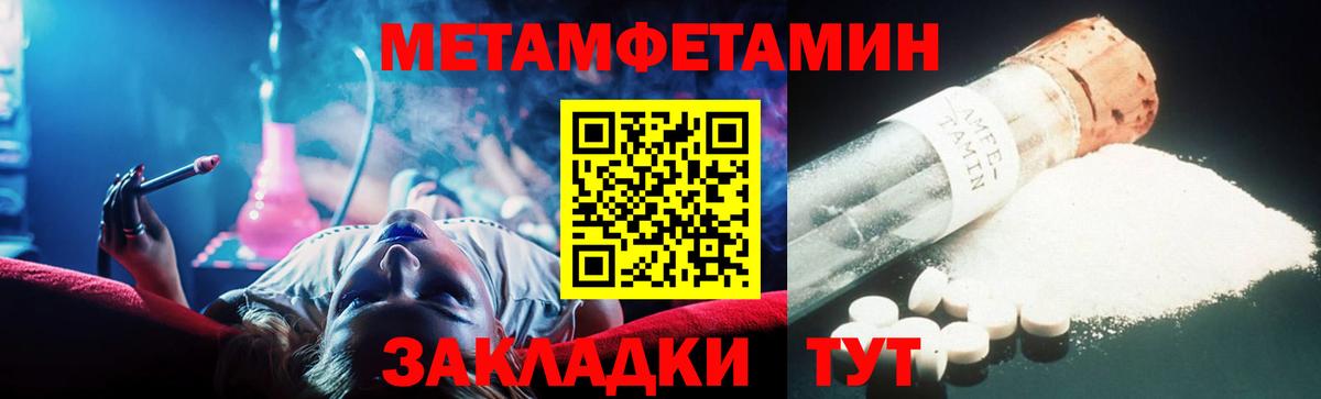 Химки  Метамфетамин винт  Метамфетамин винт  Вход с VPN 