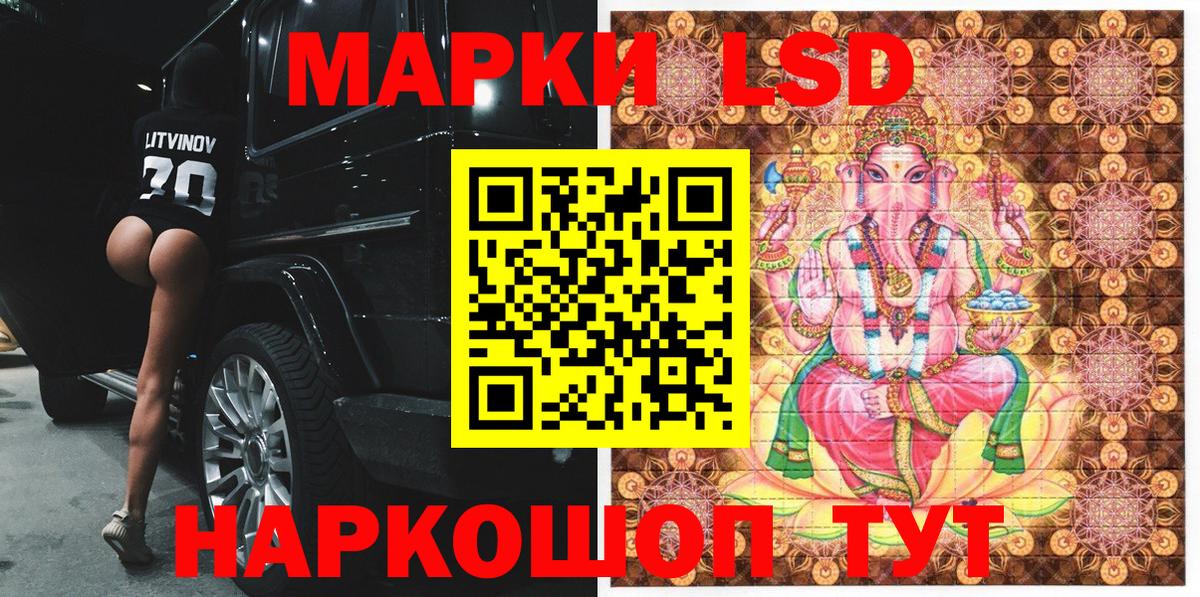 Марки 25I-NBOMe 1,5мг Химки