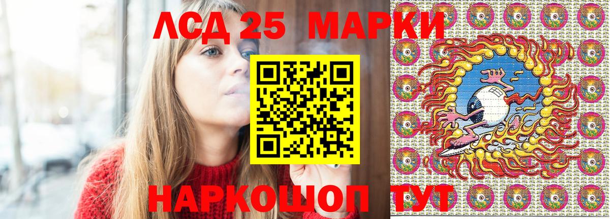 Химки  Марки NBOMe 1,8мг  Наркотические марки  Вход с VPN 