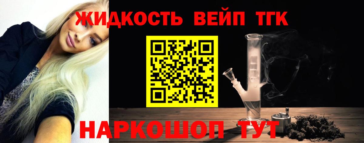 ТГК Wax Химки